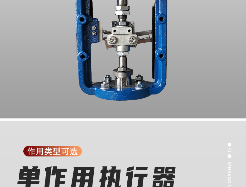 氣動籠式調節閥-首龍_09.jpg