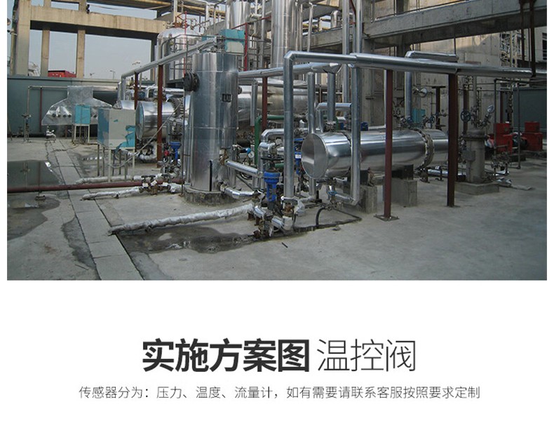氣動籠式調節閥-首龍_18.jpg