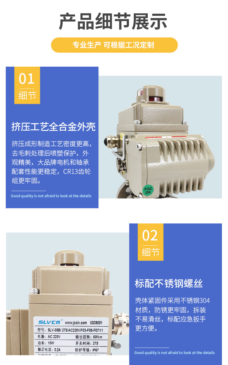 電動(dòng)法蘭不銹鋼球閥詳情_02.jpg