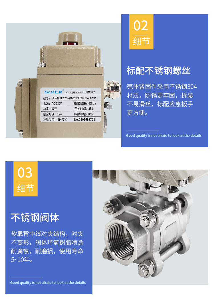電動三片式螺紋球閥_03.jpg